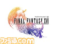 『FF16』も対象。シリーズ名作『FF10 HDリマスター』が1300円台で買えるSteamセール開催中【最大70％オフ】