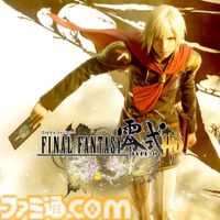 『FF16』も対象。シリーズ名作『FF10 HDリマスター』が1300円台で買えるSteamセール開催中【最大70％オフ】
