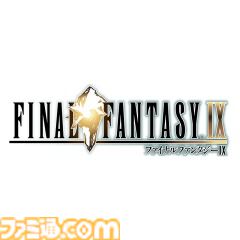 『FF16』も対象。シリーズ名作『FF10 HDリマスター』が1300円台で買えるSteamセール開催中【最大70％オフ】