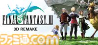 『FF16』も対象。シリーズ名作『FF10 HDリマスター』が1300円台で買えるSteamセール開催中【最大70％オフ】