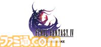 『FF16』も対象。シリーズ名作『FF10 HDリマスター』が1300円台で買えるSteamセール開催中【最大70％オフ】