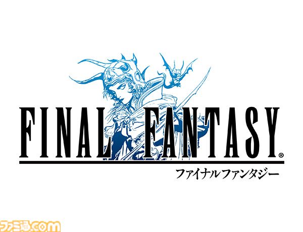 『FF16』も対象。シリーズ名作『FF10 HDリマスター』が1300円台で買えるSteamセール開催中【最大70％オフ】