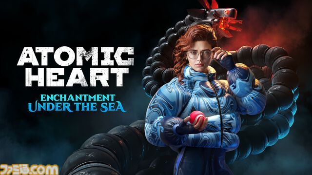 『アトミックハート』DLC第3弾 “Enchantment Under the Sea”本日（1/29）配信開始。新たなる武器やキャラとともに海底の謎を解き明かす