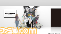 “ガールズバンドクライ展”抽選チケット申込は明日（1/29）10時よりスタート。第2弾キービジュアルや展示イメージも公開