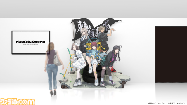“ガールズバンドクライ展”抽選チケット申込は明日（1/29）10時よりスタート。第2弾キービジュアルや展示イメージも公開