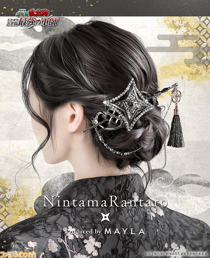 忍たま乱太郎』手裏剣・苦無型の髪飾り（かんざし）が1月31日予約開始