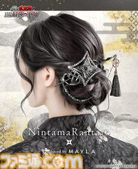 『忍たま乱太郎』手裏剣・苦無型の髪飾り（かんざし）が1月31日予約開始。忍術学園の各学年や土井先生をイメージした配色