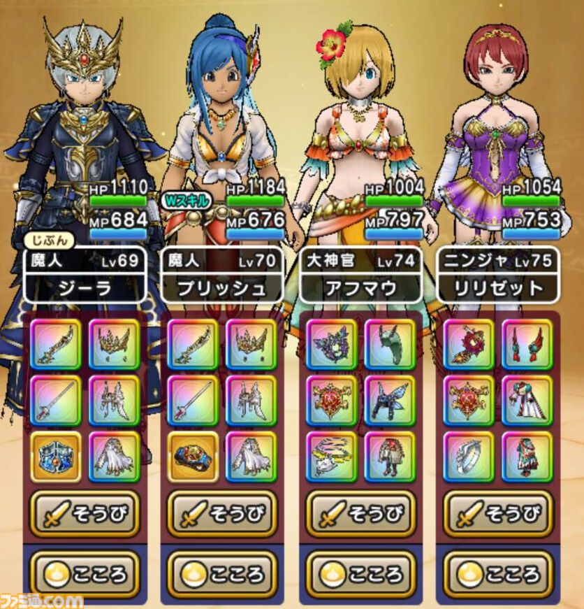 【ドラクエウォーク攻略】ほこら戦の万能パーティ構成はコレ！ どんな敵が相手でも戦えてパーティ枠の節約に