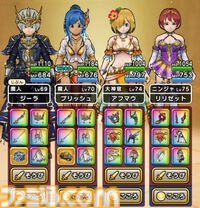 【ドラクエウォーク攻略】ほこら戦の万能パーティ構成はコレ！ どんな敵が相手でも戦えてパーティ枠の節約に