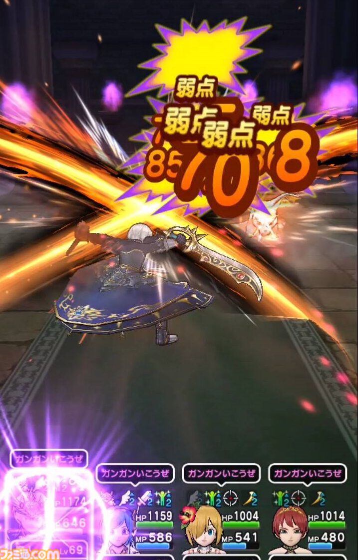 【ドラクエウォーク攻略】ほこら戦の万能パーティ構成はコレ！ どんな敵が相手でも戦えてパーティ枠の節約に