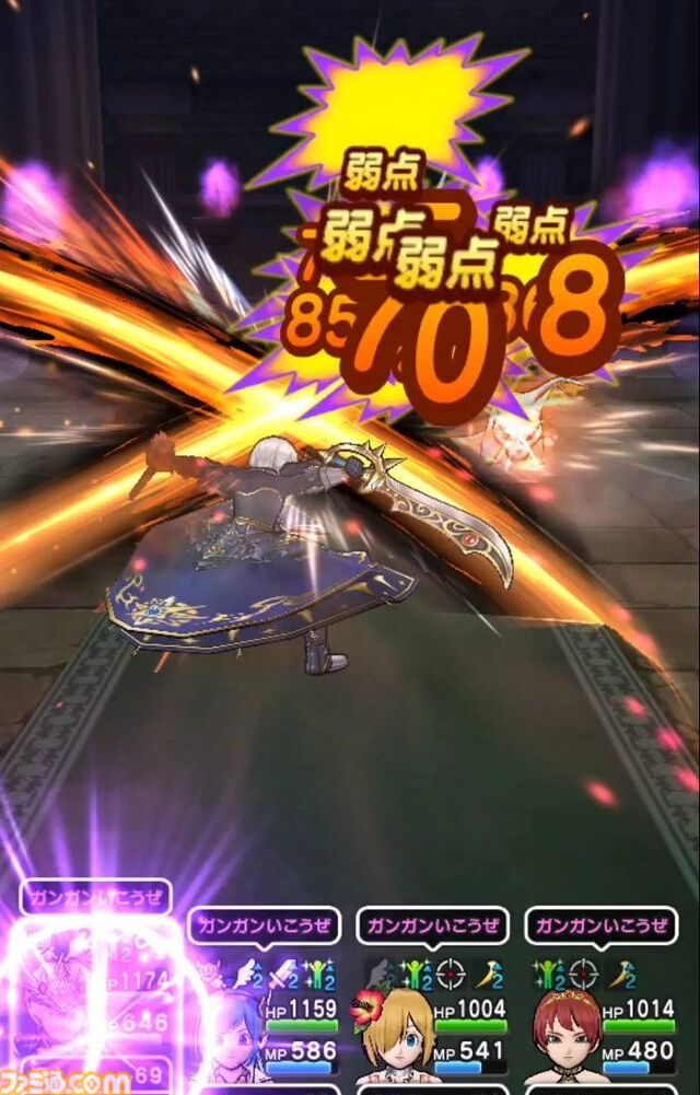 【ドラクエウォーク攻略】ほこら戦の万能パーティ構成はコレ！ どんな敵が相手でも戦えてパーティ枠の節約に