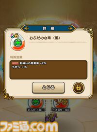 【ドラクエウォーク攻略】ほこら戦の万能パーティ構成はコレ！ どんな敵が相手でも戦えてパーティ枠の節約に