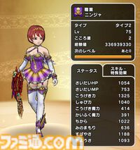 【ドラクエウォーク攻略】ほこら戦の万能パーティ構成はコレ！ どんな敵が相手でも戦えてパーティ枠の節約に