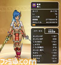 【ドラクエウォーク攻略】ほこら戦の万能パーティ構成はコレ！ どんな敵が相手でも戦えてパーティ枠の節約に
