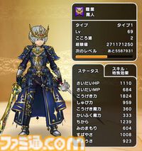 【ドラクエウォーク攻略】ほこら戦の万能パーティ構成はコレ！ どんな敵が相手でも戦えてパーティ枠の節約に