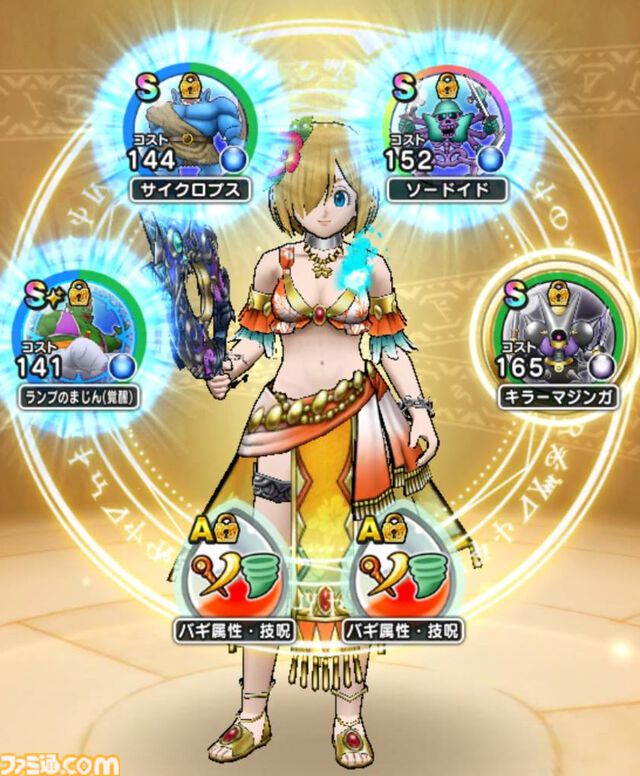 【ドラクエウォーク攻略】ほこら戦の万能パーティ構成はコレ！ どんな敵が相手でも戦えてパーティ枠の節約に