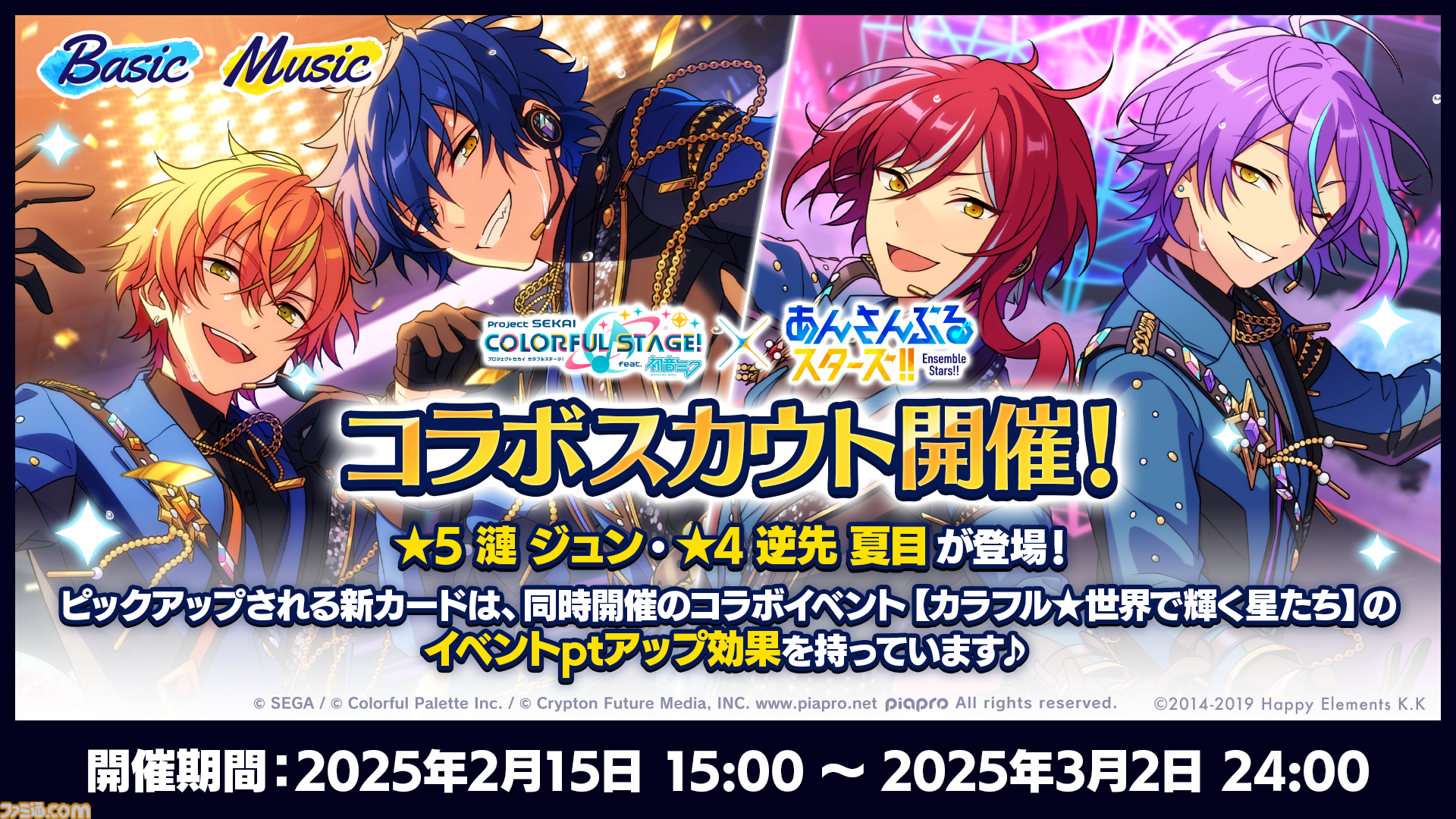 プロセカコラボ 逆先夏目 B 80点セット a7a046131f973abff6ff80fb3d847b