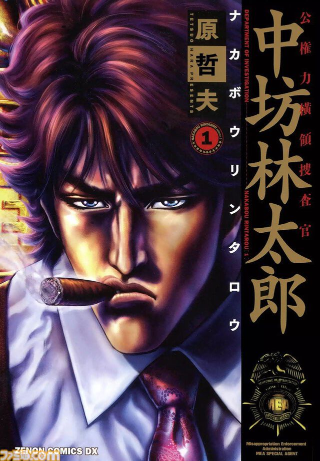 【1巻39円】Kindleで『北斗の拳』『蒼天の拳』『サイバーブルー』などゼノンコミックスの原哲夫作品がお買い得に