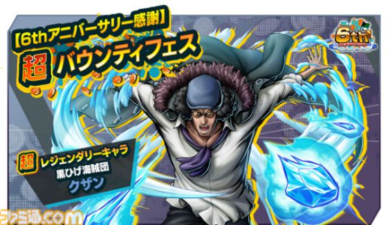 画像ページ (1/7) 『バウンティラッシュ』新たな超レジェンダリー