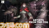 【DbD】『デッドバイデイライト』学術書22が本日（1/29）配信。『赤ずきん』テーマのセーブル・ウォードとアンノウンのスキンが2月4日実装
