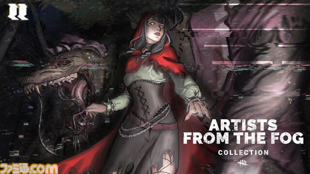 【DbD】『デッドバイデイライト』学術書22が本日（1/29）配信。『赤ずきん』テーマのセーブル・ウォードとアンノウンのスキンが2月4日実装