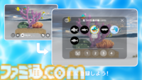 『クラフトリウム』Apple Vision Pro向けアクアリウム創作ゲームがリリース。部屋全体がアクアリウム空間になるモードも搭載