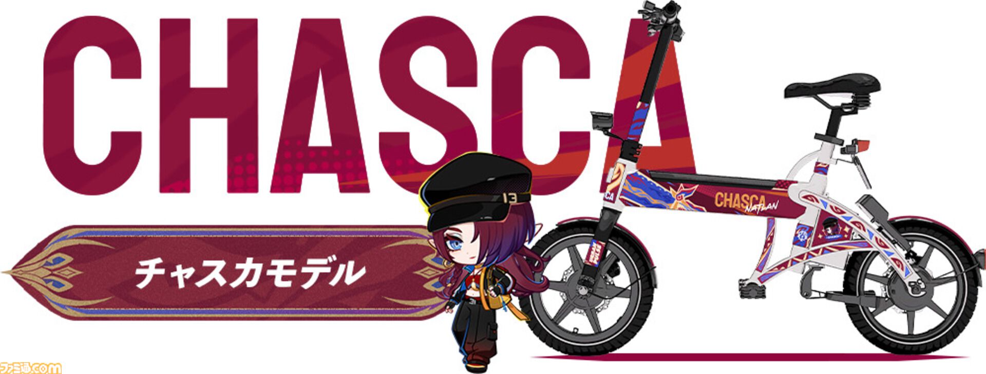 原神』×シェアサイクリングサービス“HELLO CYCLING”コラボが2月1日より