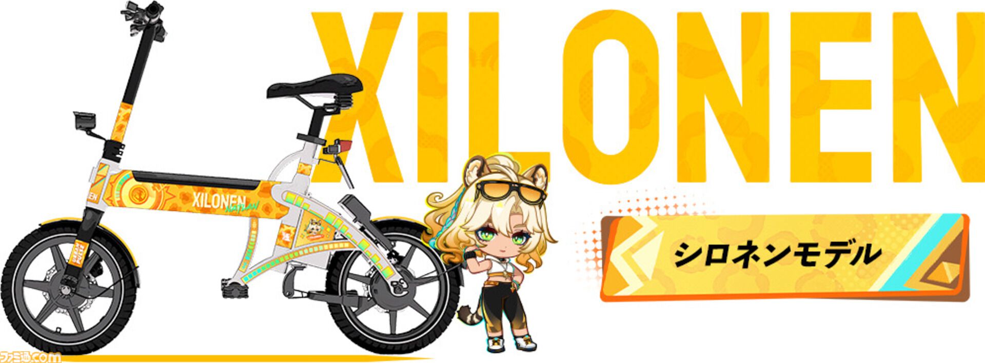 原神』×シェアサイクリングサービス“HELLO CYCLING”コラボが2月1日より