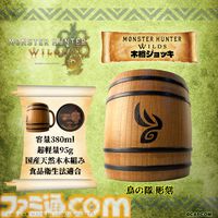 『モンハンワイルズ』木樽ジョッキが発売。アルシュベルド、調査隊マークなど全4種。ハンターネーム彫刻、猫耳取手への変更が追加オプションで可能