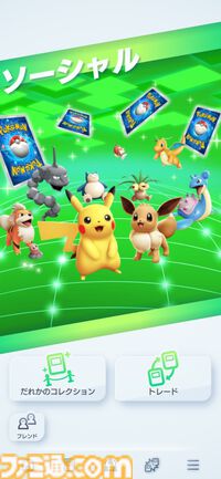 『ポケポケ』新拡張パック“時空の激闘”本日（1/30）登場。伊藤沙莉が出演する新CMでは、ほぼすべてのセリフを「ポケポケ」のみで演じきる