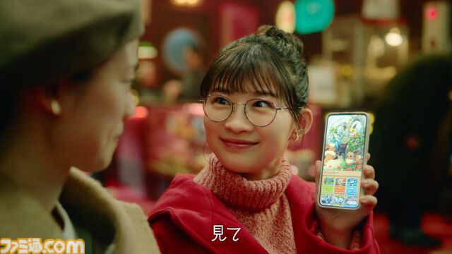 『ポケポケ』新拡張パック“時空の激闘”本日（1/30）登場。伊藤沙莉が出演する新CMでは、ほぼすべてのセリフを「ポケポケ」のみで演じきる