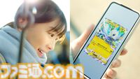 『ポケポケ』新拡張パック“時空の激闘”本日（1/30）登場。伊藤沙莉が出演する新CMでは、ほぼすべてのセリフを「ポケポケ」のみで演じきる