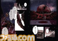 『エルデンリング』の冒険の軌跡を描くフルカラー・ビジュアルコミックが完結！ 『ELDEN RING Become Lord II』本日1月30日発売