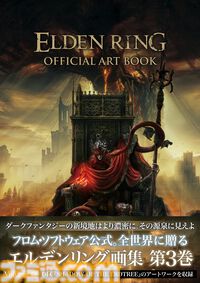 『エルデンリング』の冒険の軌跡を描くフルカラー・ビジュアルコミックが完結！ 『ELDEN RING Become Lord II』本日1月30日発売