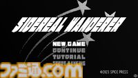 宇宙戦争シミュ『サイドリアルワンダラー』本日（4/23）発売。8x8マスで構成された宇宙空間を舞台に、銀河に散らばる反乱軍を鎮圧せよ