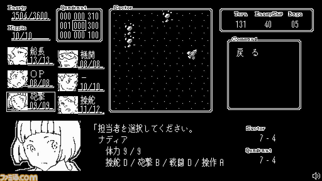 宇宙戦争シミュ『サイドリアルワンダラー』本日（4/23）発売。8x8マスで構成された宇宙空間を舞台に、銀河に散らばる反乱軍を鎮圧せよ