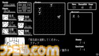 宇宙戦争シミュ『サイドリアルワンダラー』本日（4/23）発売。8x8マスで構成された宇宙空間を舞台に、銀河に散らばる反乱軍を鎮圧せよ