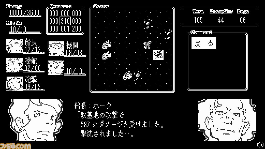 宇宙戦争シミュ『サイドリアルワンダラー』本日（4/23）発売。8x8マスで構成された宇宙空間を舞台に、銀河に散らばる反乱軍を鎮圧せよ