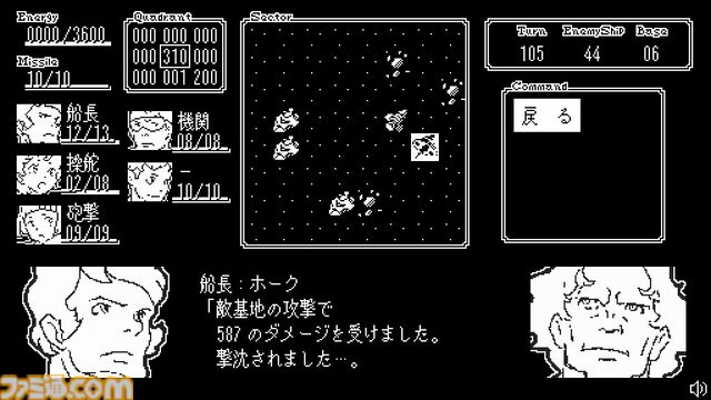 宇宙戦争シミュ『サイドリアルワンダラー』本日（4/23）発売。8x8マスで構成された宇宙空間を舞台に、銀河に散らばる反乱軍を鎮圧せよ
