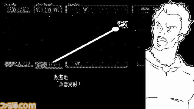 宇宙戦争シミュ『サイドリアルワンダラー』本日（4/23）発売。8x8マスで構成された宇宙空間を舞台に、銀河に散らばる反乱軍を鎮圧せよ
