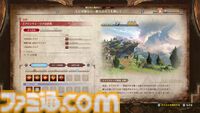 『グランブルーファンタジー リリンク』1周年。原作『グラブル』の世界を3Dで見事に作り上げ、迫力と爽快感のあるバトルを実現した意欲作【今日は何の日？】