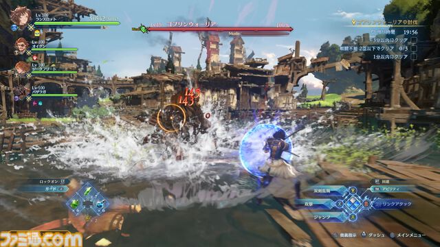 『グランブルーファンタジー リリンク』1周年。原作『グラブル』の世界を3Dで見事に作り上げ、迫力と爽快感のあるバトルを実現した意欲作【今日は何の日？】