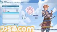 『グランブルーファンタジー リリンク』1周年。原作『グラブル』の世界を3Dで見事に作り上げ、迫力と爽快感のあるバトルを実現した意欲作【今日は何の日？】