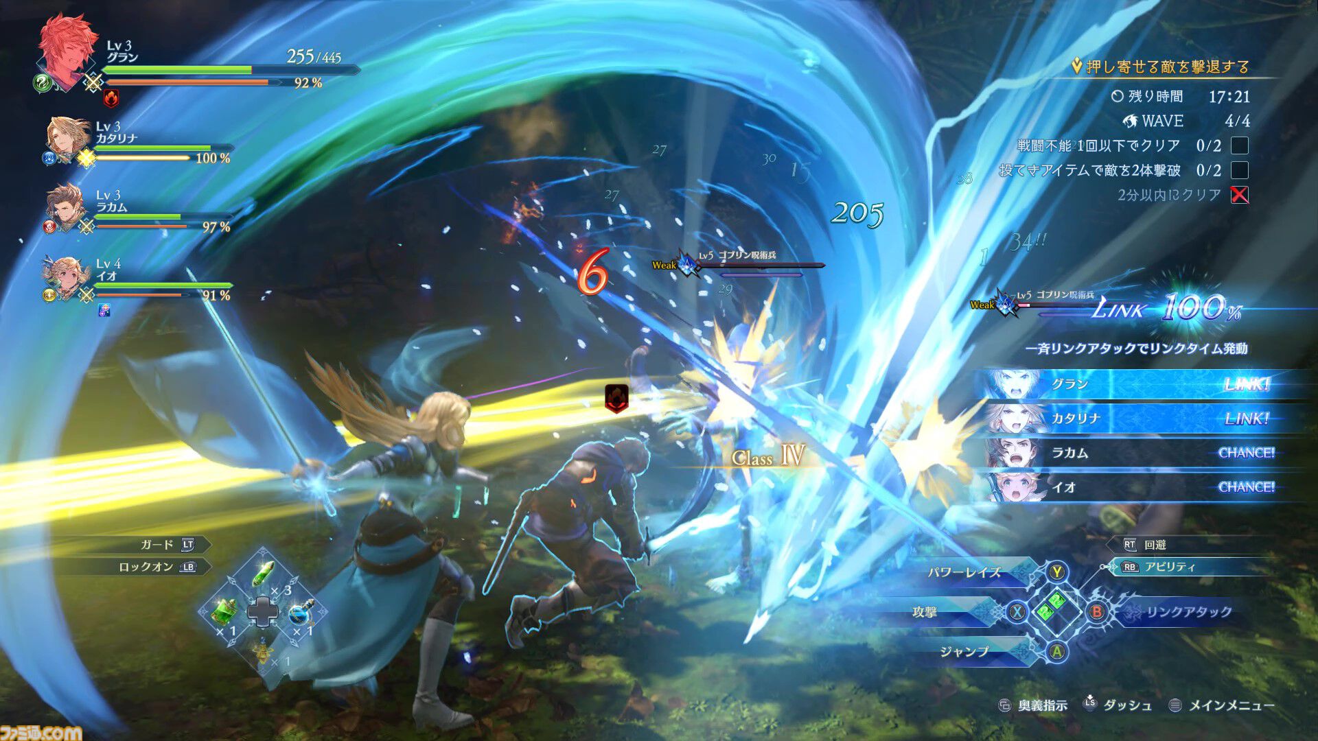 『グランブルーファンタジー リリンク』1周年。原作『グラブル』の世界を3Dで見事に作り上げ、迫力と爽快感のあるバトルを実現した意欲作【今日は何の日？】