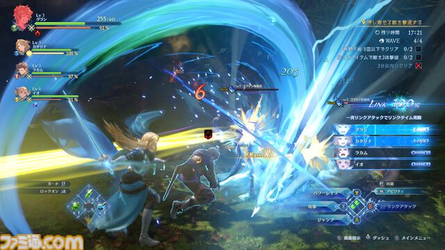 『グランブルーファンタジー リリンク』1周年。原作『グラブル』の世界を3Dで見事に作り上げ、迫力と爽快感のあるバトルを実現した意欲作【今日は何の日？】