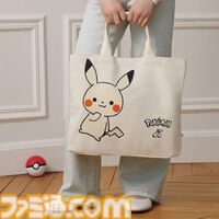 『ポケモン』ピカチュウがひょっこり顔を出すジャケットがかわいい。フランスの高級子供服ブランド“ボンポワン”とのコラボ商品が5/8発売