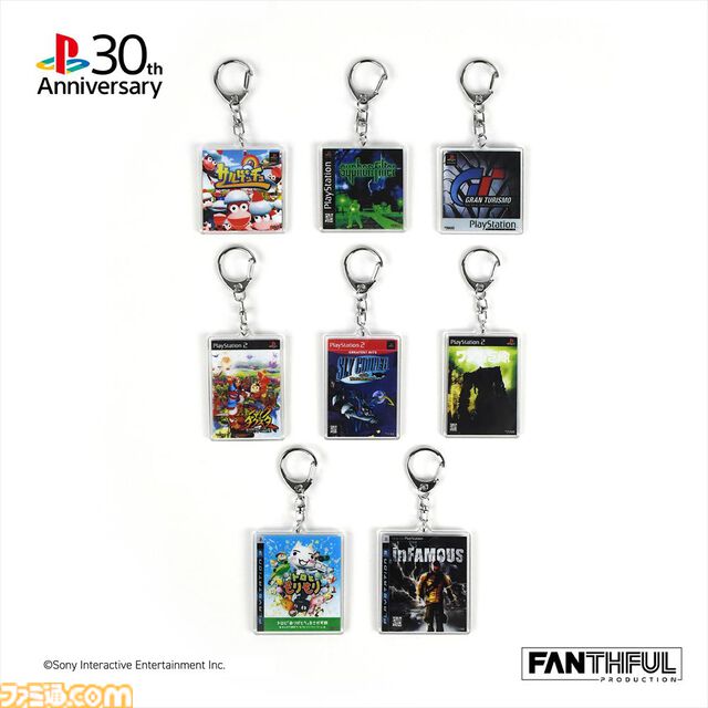 プレステ30周年グッズ『サルゲッチュ』『グランツーリスモ』など懐かしの名作がキーホルダーに。ヴィレヴァンオンラインで先行発売