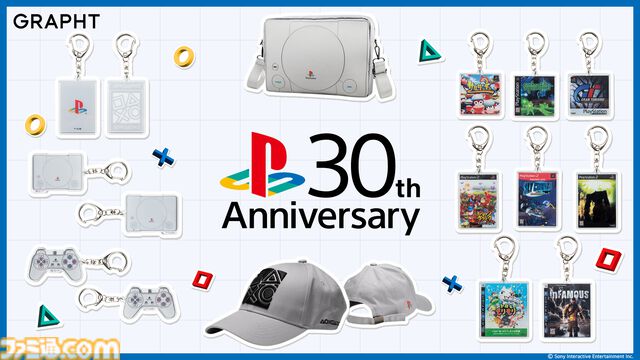 プレステ30周年グッズ『サルゲッチュ』『グランツーリスモ』など懐かしの名作がキーホルダーに。ヴィレヴァンオンラインで先行発売