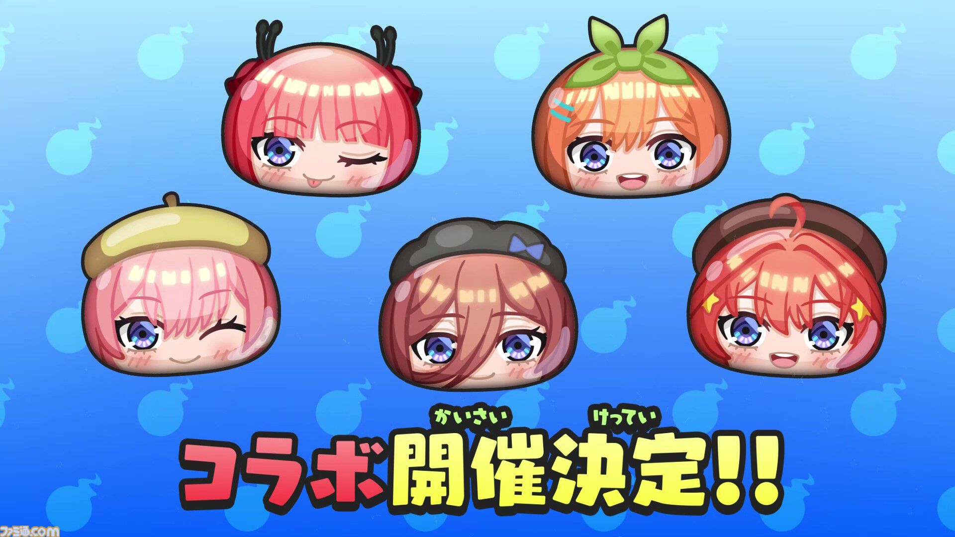 ZZZ5体!情報 第4弾!五等分の花嫁 コラボ イベント 二乃(ウエディング