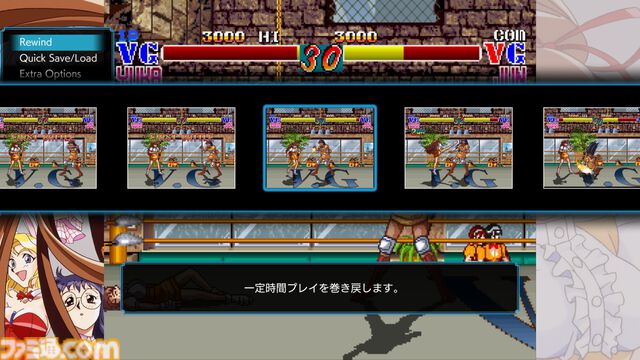 『ヴァリアブル・ジオ』セクシーヒロイン格ゲー復刻。初心者サポート機能追加で『スチーム・ハーツ』とまとめて5月29日発売